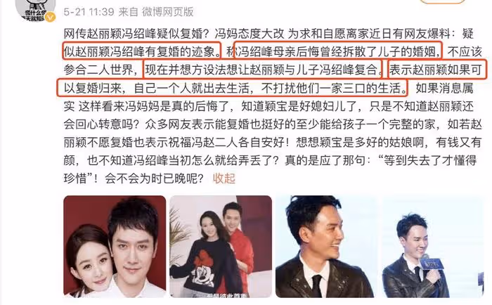 復合無望？趙麗穎帶4歲兒子玩耍再被拍，送想想回馮紹峰家後獨自離開