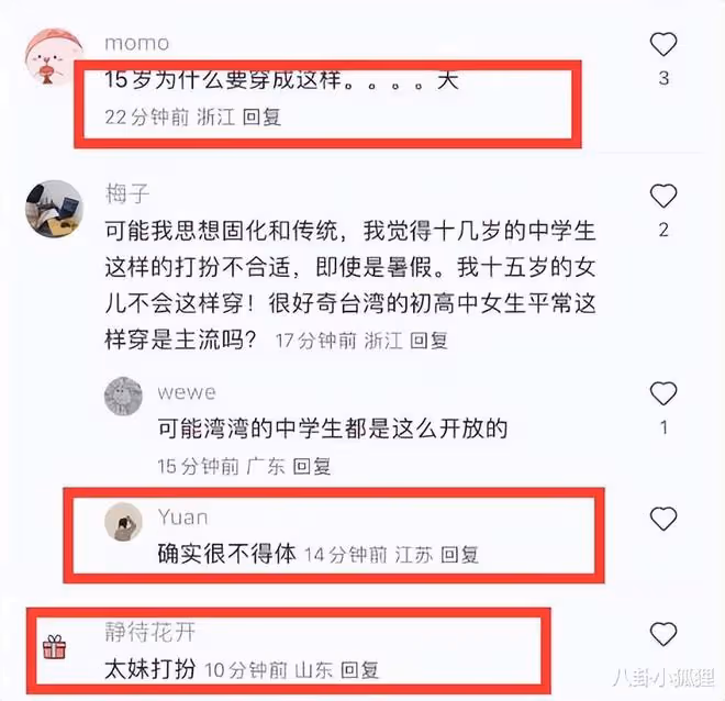 小S仨女兒韓國逛街，17歲大女兒穿著大膽，網友：太妹裝很不得體