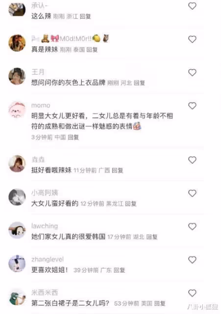 小S仨女兒韓國逛街，17歲大女兒穿著大膽，網友：太妹裝很不得體