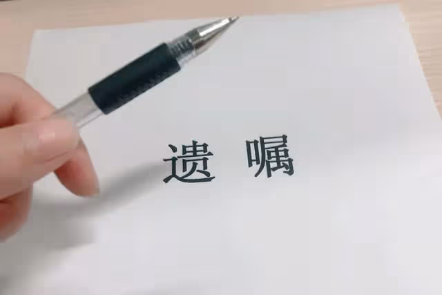 全款給父母買房，他們卻留下遺囑把房子給我哥，我直言：沒門！