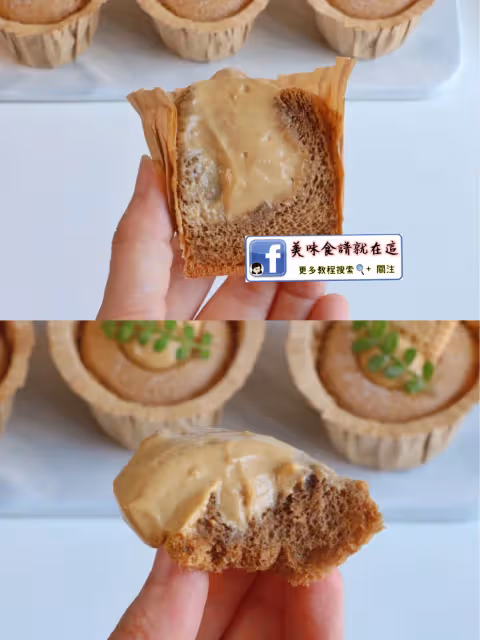 咖啡流心北海道戚風☕醇香濃郁爆漿!