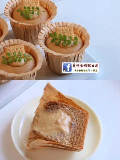 咖啡流心北海道戚風☕醇香濃郁爆漿!