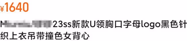 潘瑋柏夫婦被吐槽,機場避嫌分開走,宣雲穿1600弔帶背心身材火辣