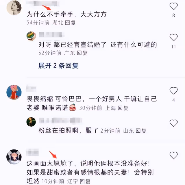 潘瑋柏夫婦被吐槽,機場避嫌分開走,宣雲穿1600弔帶背心身材火辣