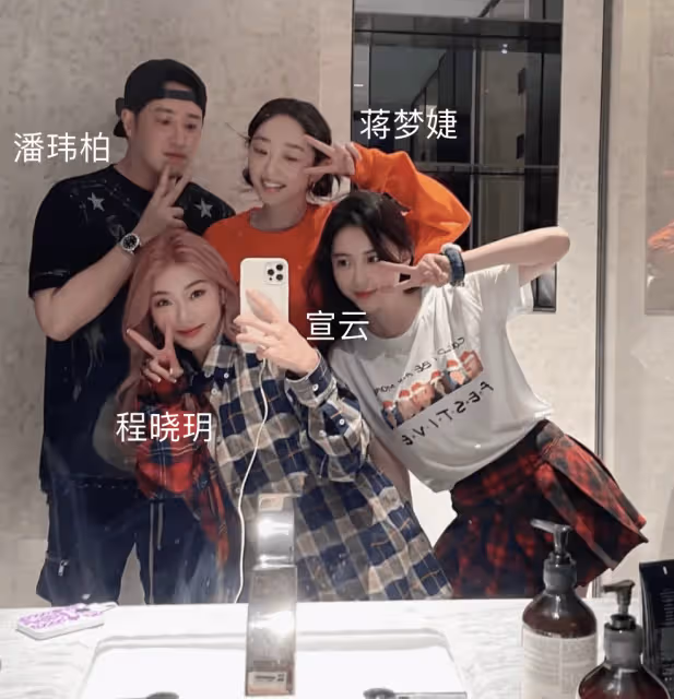 潘瑋柏夫婦被吐槽,機場避嫌分開走,宣雲穿1600弔帶背心身材火辣