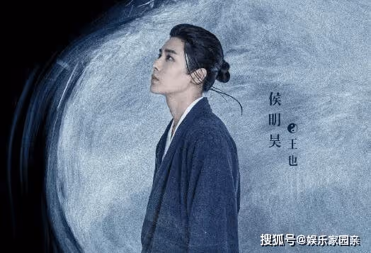 《異人之下》侯明昊演誰?王也的身份是什麼?王也是好人還是壞人?
