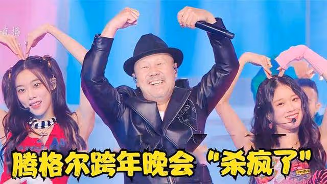 「翻唱大師」騰格爾,因張韶涵血洗半個歌壇,連日語歌也不放過