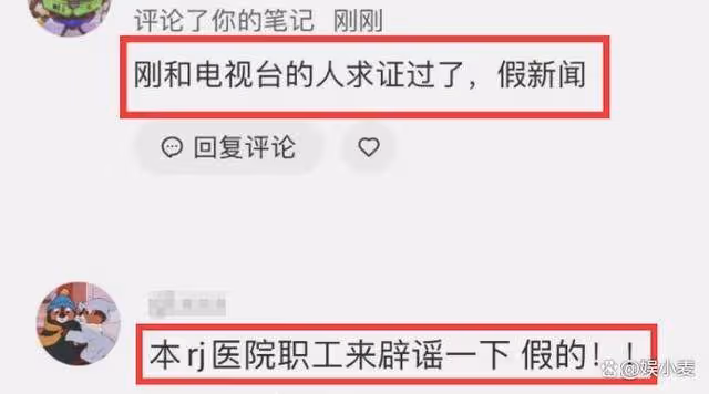 主持人程雷被曝因肝病去世,網友發文祝他一路走好,本人合影回應