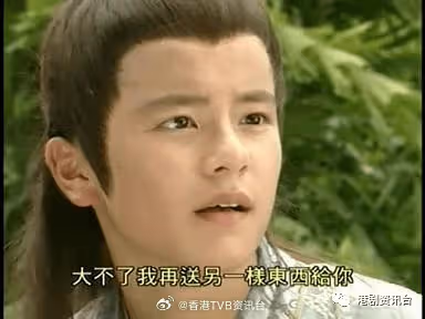 前TVB童星息影17年依然靚仔!任職國際企業小妹也是童星