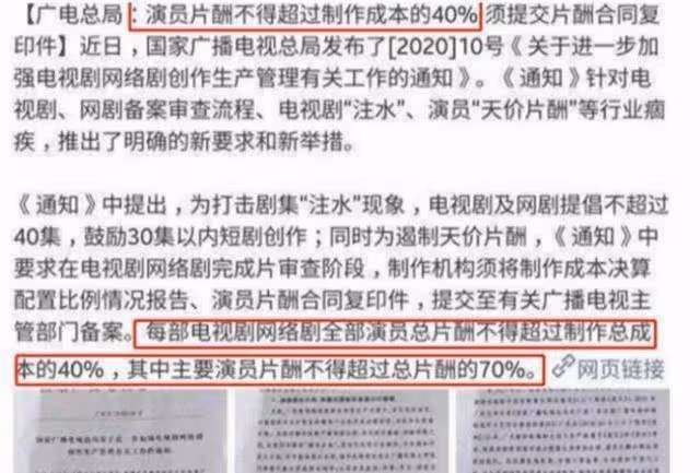 王珂被傳投資再失敗，劉濤深夜發文心態全崩，為老公還債數億太累
