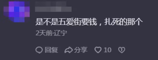 噩耗!「東北雄鷹」王海濤去世,知情人曝收租時被捅,網友:活該