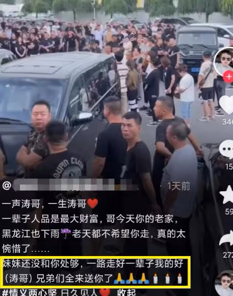 噩耗!「東北雄鷹」王海濤去世,知情人曝收租時被捅,網友:活該