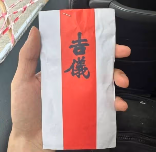 李玟葬禮為何發紅包給歌迷? 很多人看完才知道有這用意
