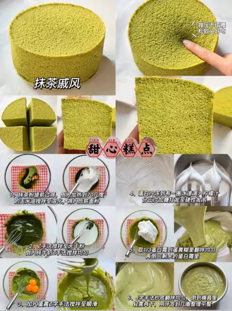 戚風合集🔥做了幾十次戚風總結出來的真乾貨