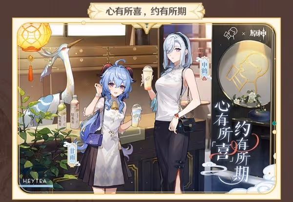 《原神》4.0版本前瞻節目內容匯總