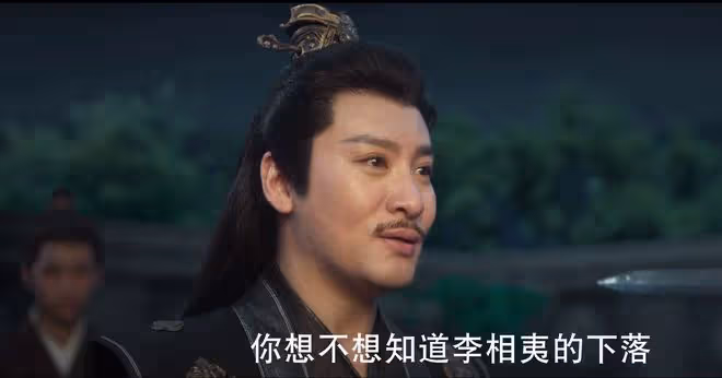 蓮花樓:方多病認出李蓮花是李相夷?阿飛恢復記憶,人頭煞案開啟