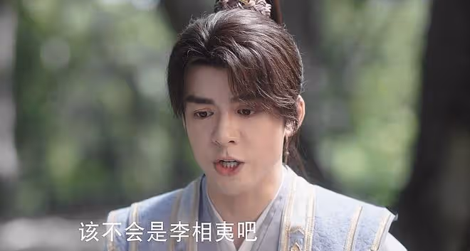 蓮花樓:方多病認出李蓮花是李相夷?阿飛恢復記憶,人頭煞案開啟