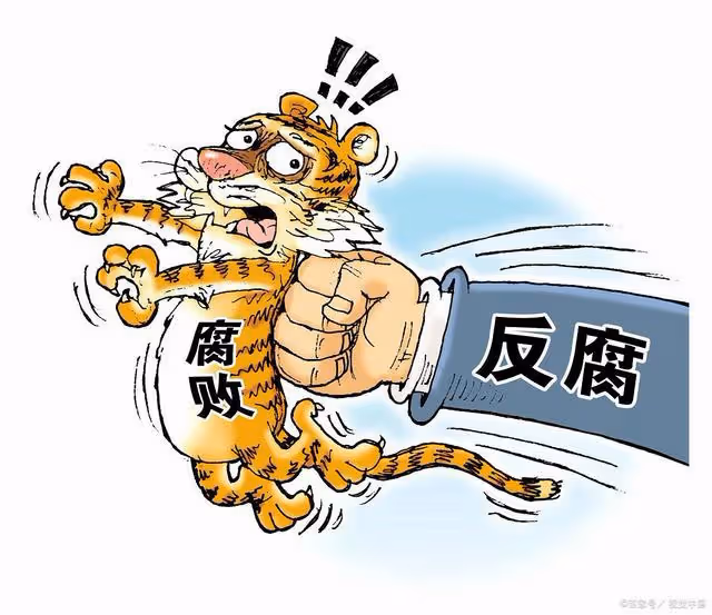 反腐捷報！8月4日下午，近期有14位「母老虎」被查處，反腐不分男女！