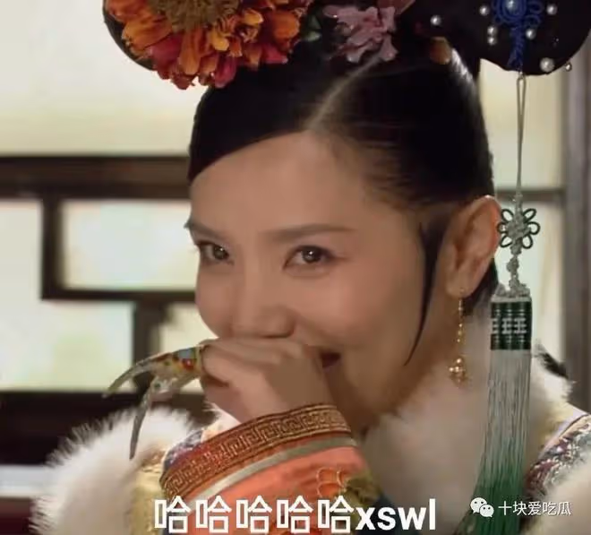 頂流女愛豆戀情曝光,對象是「軟飯男」?