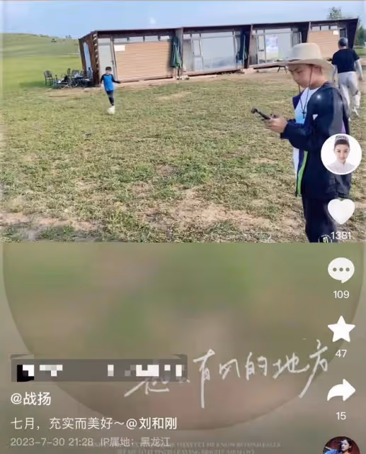 劉和剛攜妻兒去東北度假!老婆素顏膚白貌美,倆兒女和爸爸如複製