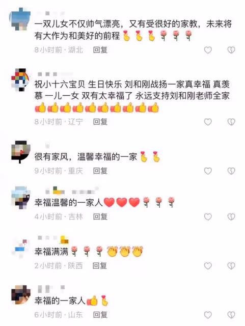 劉和剛攜妻兒去東北度假!老婆素顏膚白貌美,倆兒女和爸爸如複製