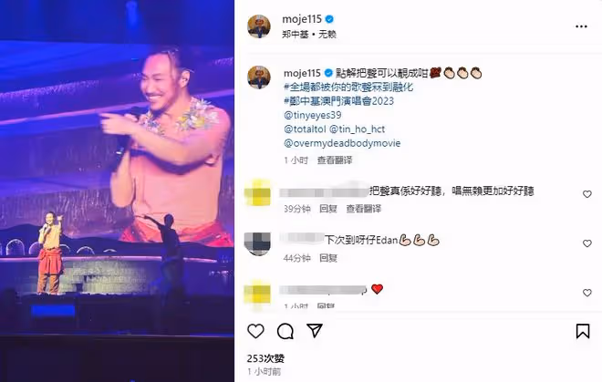 張國榮前任看演唱會仍貌美,三婚老公滿頭白髮,倆女兒精緻似混血