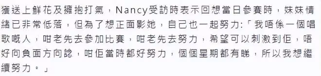 李玟二姐引爭議!首次露面回應與妹夫爭遺產,笑容燦爛被嘲太奇怪