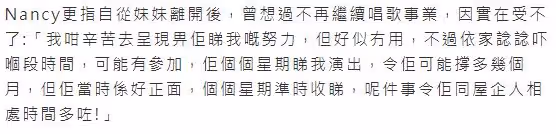 李玟二姐引爭議!首次露面回應與妹夫爭遺產,笑容燦爛被嘲太奇怪