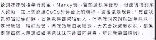 李玟二姐引爭議!首次露面回應與妹夫爭遺產,笑容燦爛被嘲太奇怪