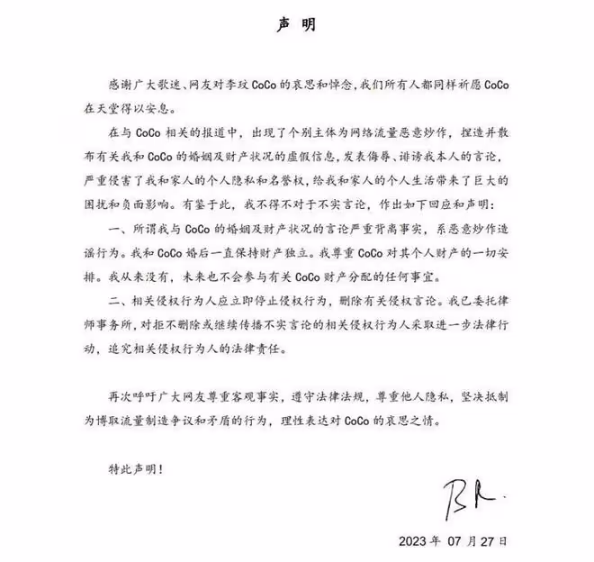 李玟二姐引爭議!首次露面回應與妹夫爭遺產,笑容燦爛被嘲太奇怪