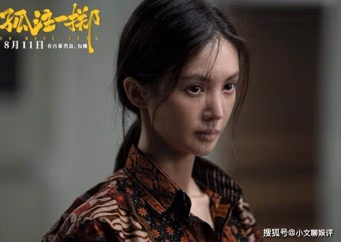 電影《孤注一擲》什麼時候上映?片尾有彩蛋嗎?結局被騙的人救出來了嗎?