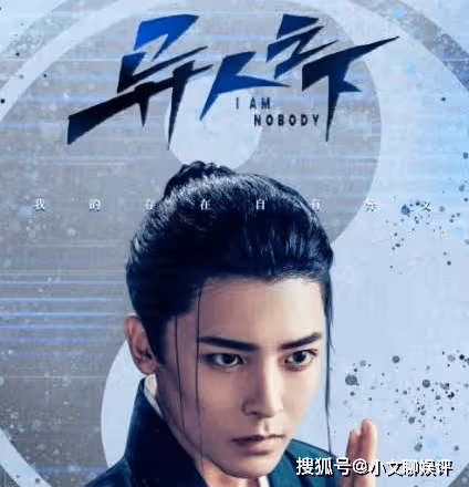 《異人之下》更新時間是怎樣的?《異人之下》劇情講述了什麼內容?