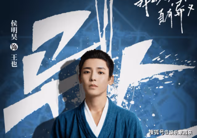 《異人之下》王也被逐出武當的原因是什麼?王也為什麼會風後奇門?