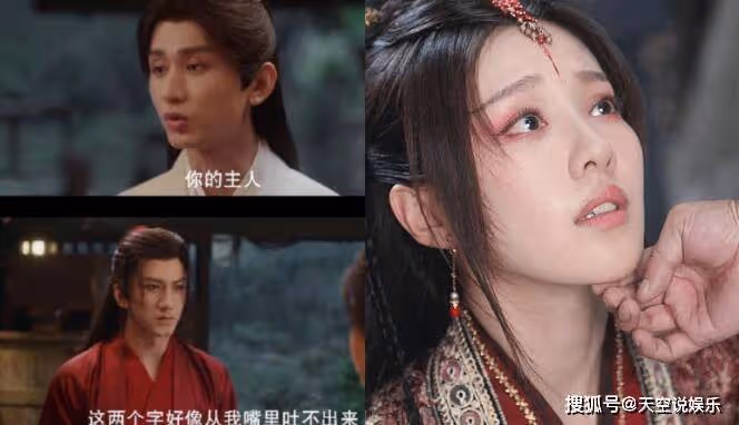 《蓮花樓》角麗礁是什麼身份?為何囚禁笛飛聲?方多病什麼時候知道李相夷身份