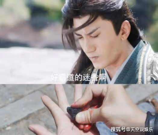 《蓮花樓》角麗礁是什麼身份?為何囚禁笛飛聲?方多病什麼時候知道李相夷身份