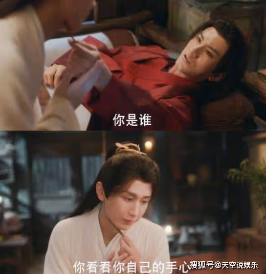 《蓮花樓》角麗礁是什麼身份?為何囚禁笛飛聲?方多病什麼時候知道李相夷身份