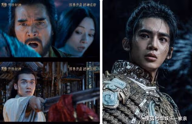 《封神第一部》總票房突破14億,第二部拍完了嗎?《封神第二部》什麼時候上映