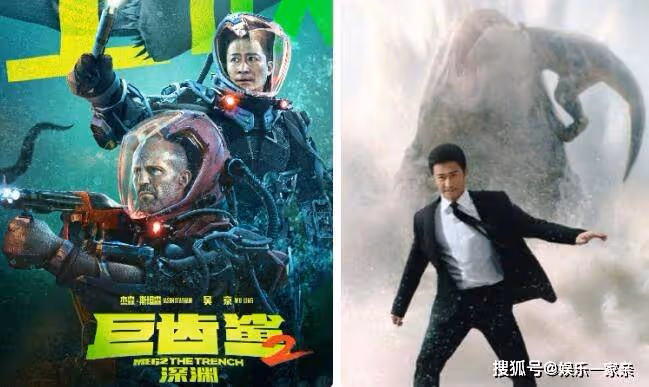 《巨齒鯊2:深淵》有彩蛋嗎?影片是3D的嗎?吳京投資了多少錢?