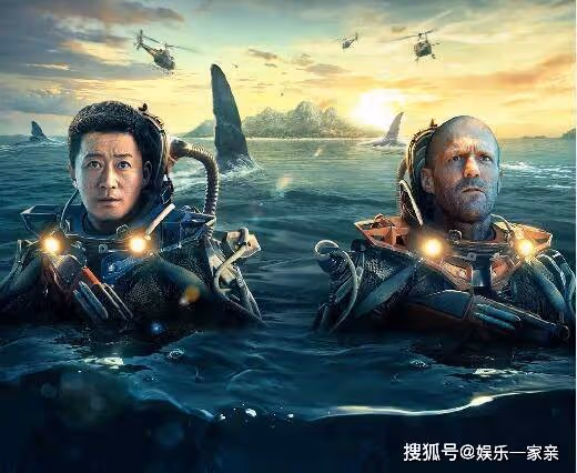 《巨齒鯊2:深淵》有彩蛋嗎?影片是3D的嗎?吳京投資了多少錢?