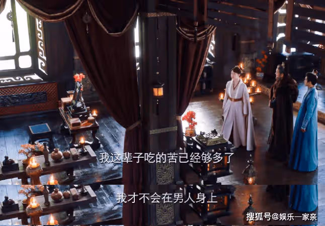 《長相思》小夭的感情觀是怎樣的?《長相思》小夭對愛情是什麼態度?
