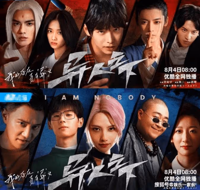 彭昱暢新劇《異人之下》開播,張子楓發博為他打call