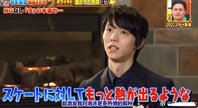 羽生結弦結婚，女方名字未公布，1年前曾透露過婚姻信息