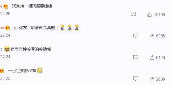 羽生結弦結婚,女方名字未公布,1年前曾透露過婚姻信息