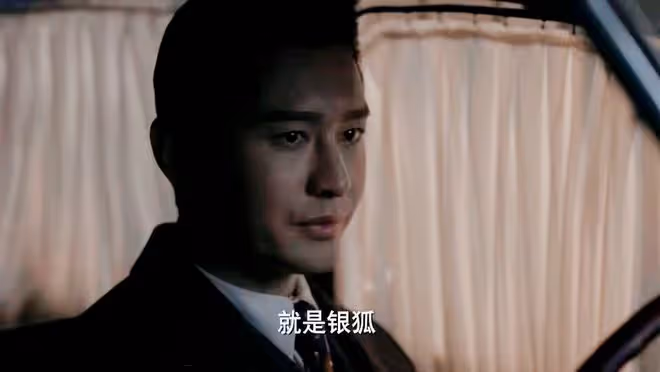潛行者:太離譜!女銀狐一出場就被葉興城給侵犯了,這劇還能追?