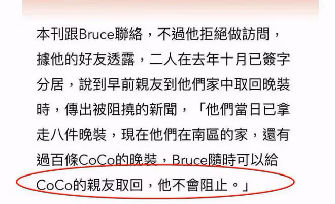 李玟老公回應質疑:她的死與我無關,沒有一段關係是100分完美的