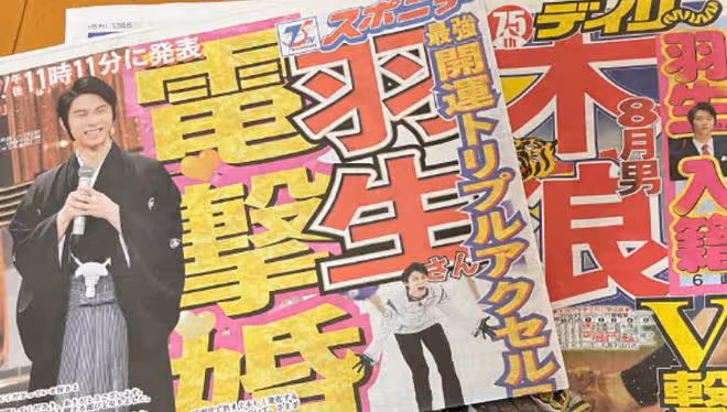 羽生結弦的老婆是誰?女助理身份被扒,她曾與羽生結弦媽媽在一起