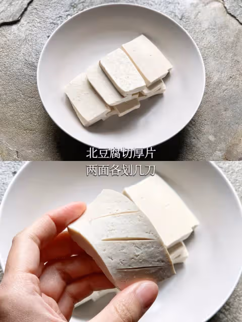 豆腐叉燒‼️空氣炸鍋簡單搞定‼️比肉還好吃😋‼️