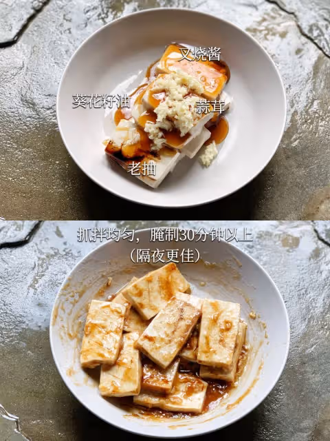 豆腐叉燒‼️空氣炸鍋簡單搞定‼️比肉還好吃😋‼️