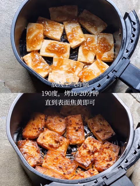 豆腐叉燒‼️空氣炸鍋簡單搞定‼️比肉還好吃😋‼️