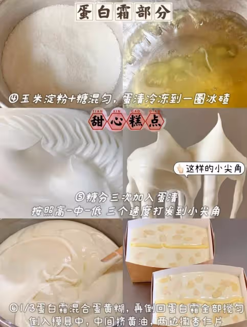 原味鮮奶金枕蛋糕